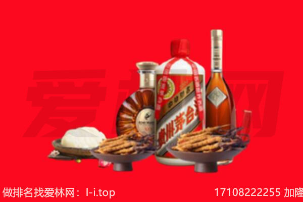赫章县礼品回收.jpg