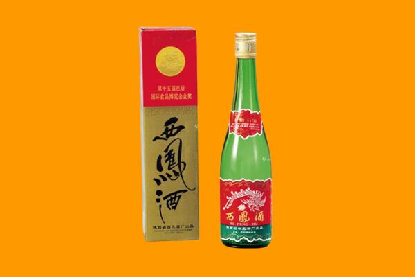 赫章县回收西凤酒