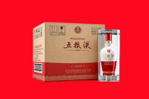 赫章县回收五粮液