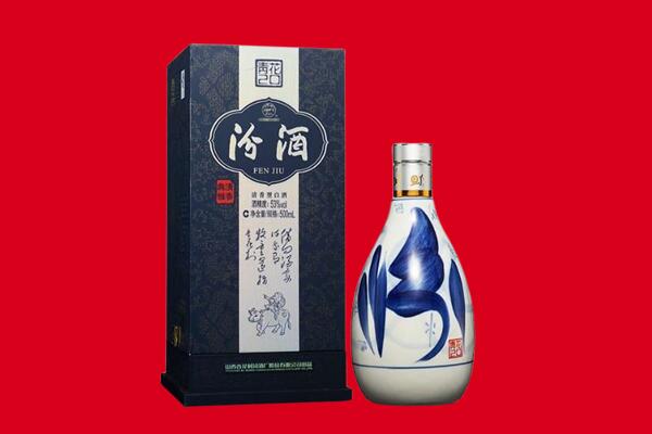 赫章县回收汾酒.jpg