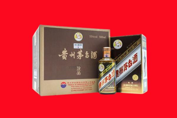 赫章县回收50年茅台